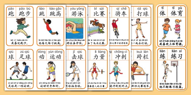 上海小学生出战全锦赛 三个高难跳跃全成功 你是下一个金博洋