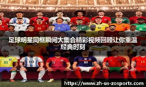 世预赛国足不敌澳大利亚队 无缘直通世界杯
