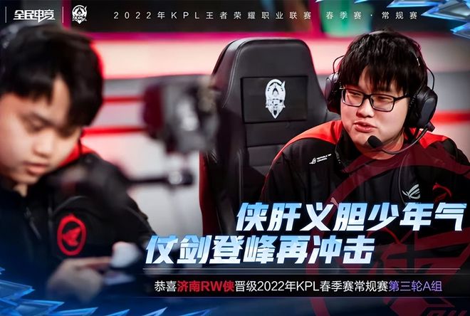 火箭将有机 火箭将有机