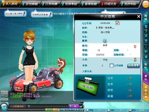 历史战绩常 历史战绩常