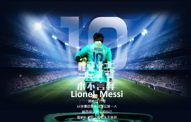 力北京首钢 力北京首钢