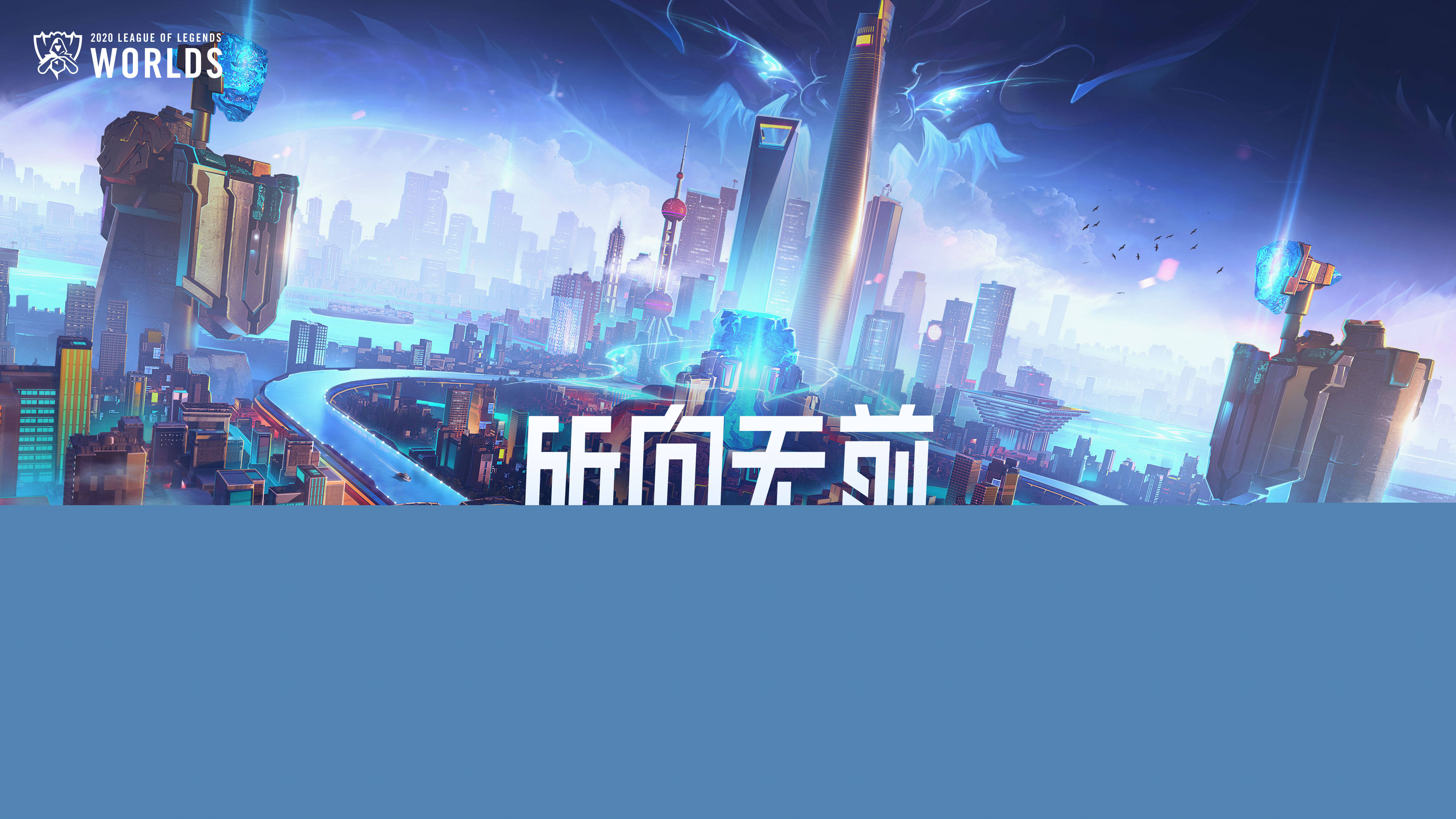 主题鲜明